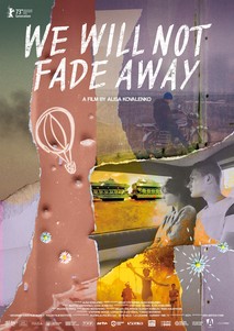 우리는 물러나지 않을 거야