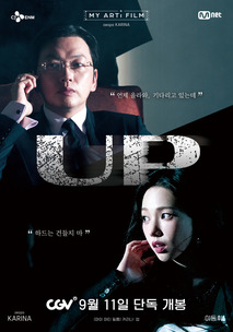 [마이 아티 필름] 카리나 : 업