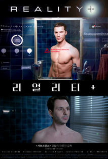 리얼리티+