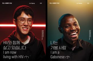 在 - 있는 사람들의 초상