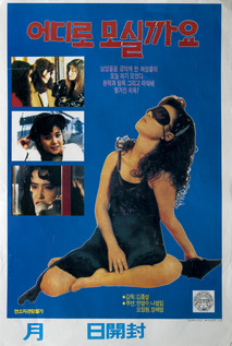 어디로 모실까요?