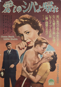 사랑하는 시바여 돌아오라