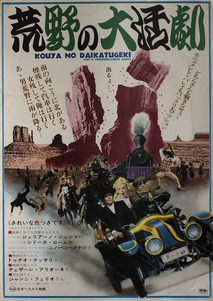 내일을 향해 쏴라