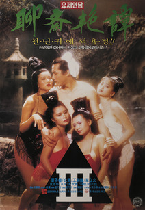 요재염담지오통신