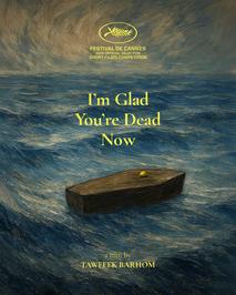 아임 글래드 유어 데드 나우