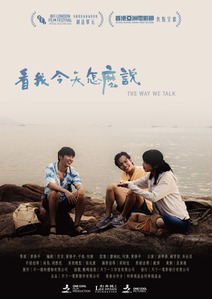 우리가 이야기하는 방법