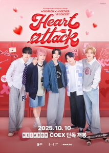 투모로우바이투게더 브이알 콘서트 : 하트 어택