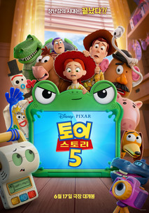 토이스토리5