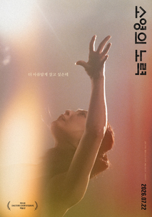 소영의 노력