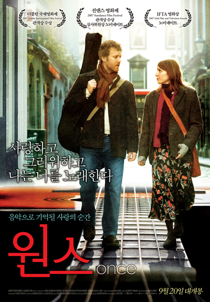 원스 포스터