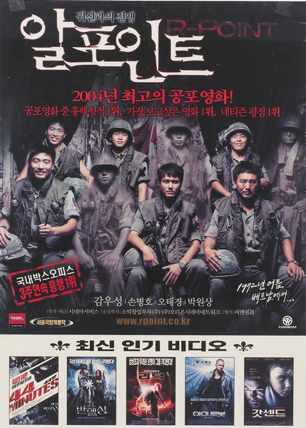 알포인트 포스터 2