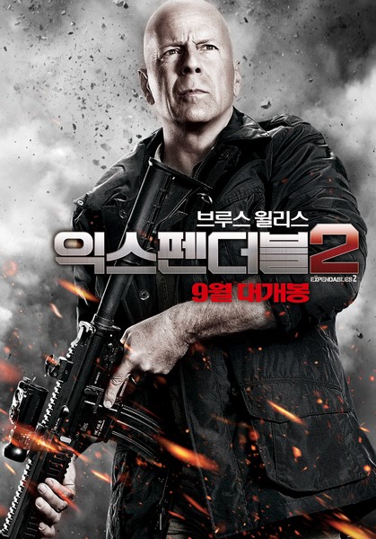 익스펜더블 2 포스터 5