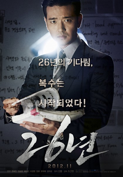 26년 포스터 2