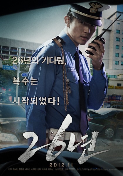 26년 포스터 3