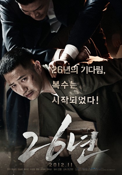 26년 포스터 4