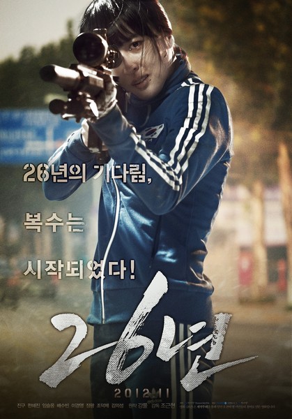26년 포스터 8