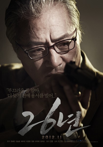 26년 포스터 9