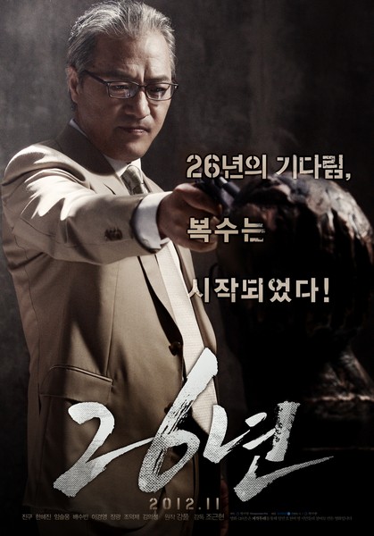 26년 포스터 10