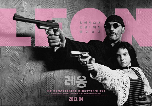 레옹 포스터 3
