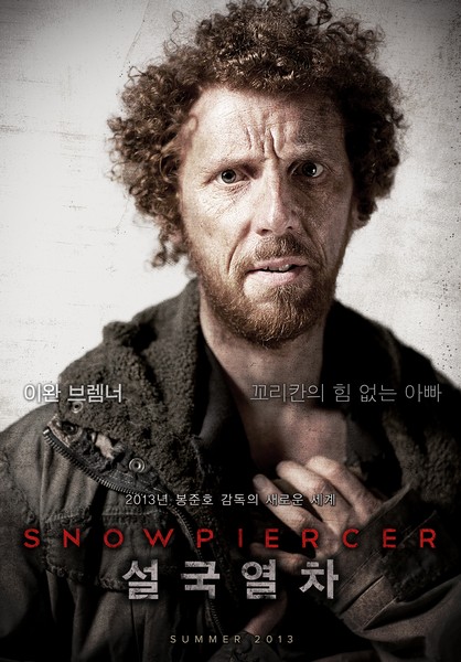 설국열차 포스터 2