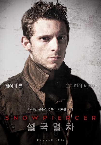 설국열차 포스터 4