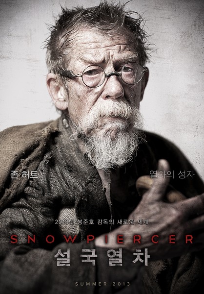설국열차 포스터 5