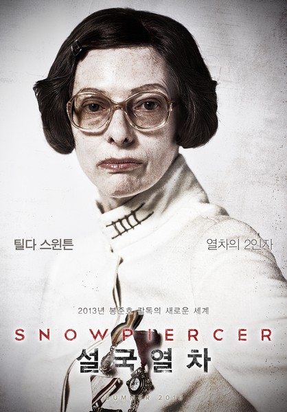 설국열차 포스터 6