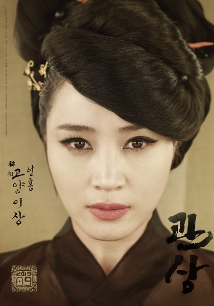 관상 포스터 1
