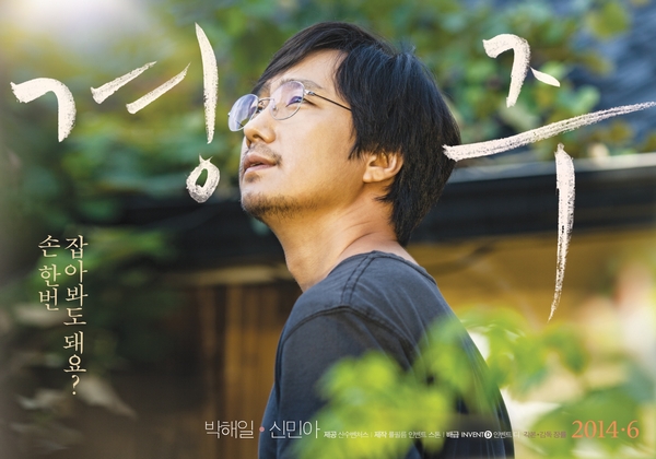 경주 포스터 2