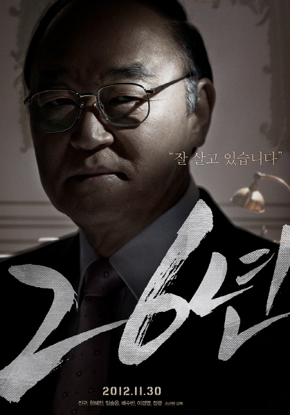 26년 포스터 12
