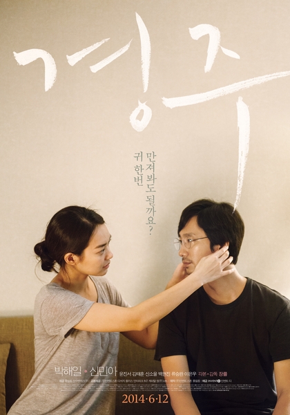 경주 포스터 1