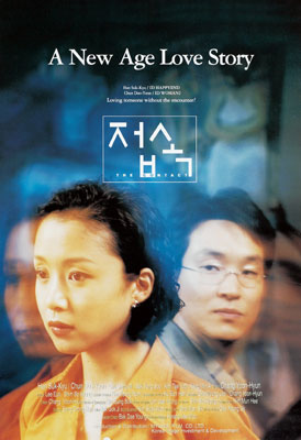 접속 포스터 3