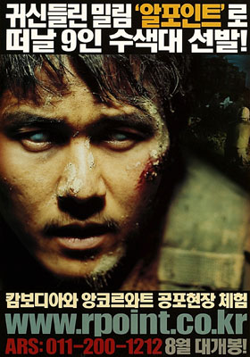 알포인트 포스터 3