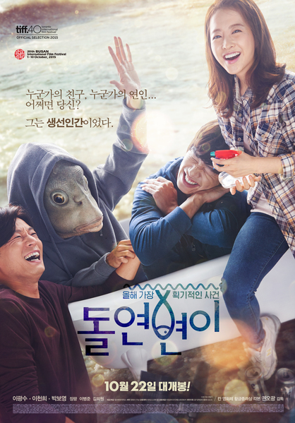 돌연변이 포스터 11