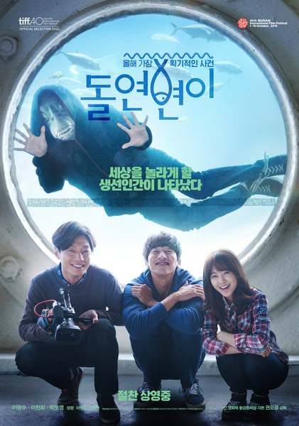 돌연변이 포스터 12