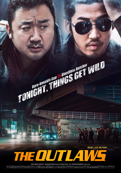 범죄도시 포스터 7
