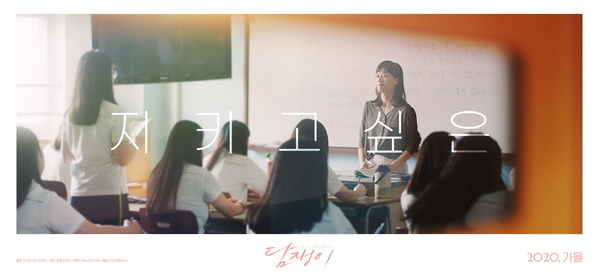 담쟁이 포스터 1