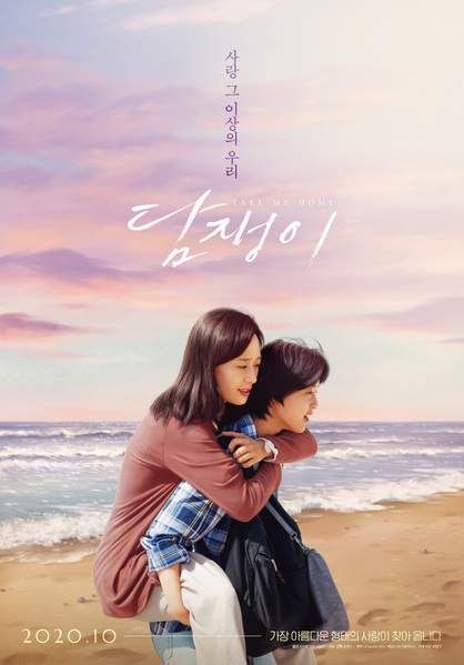 담쟁이 포스터 5