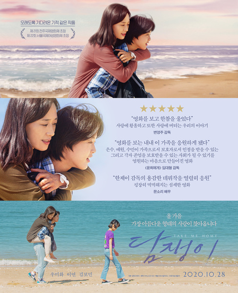 담쟁이 포스터 4