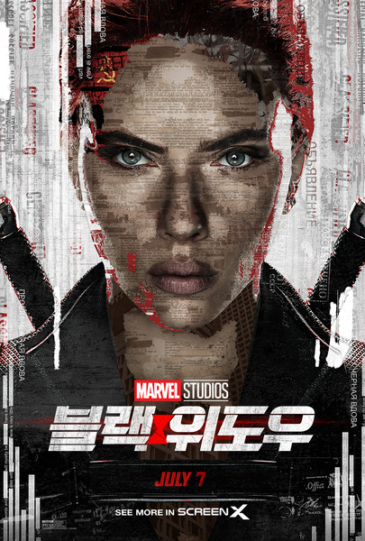 블랙 위도우 포스터 8
