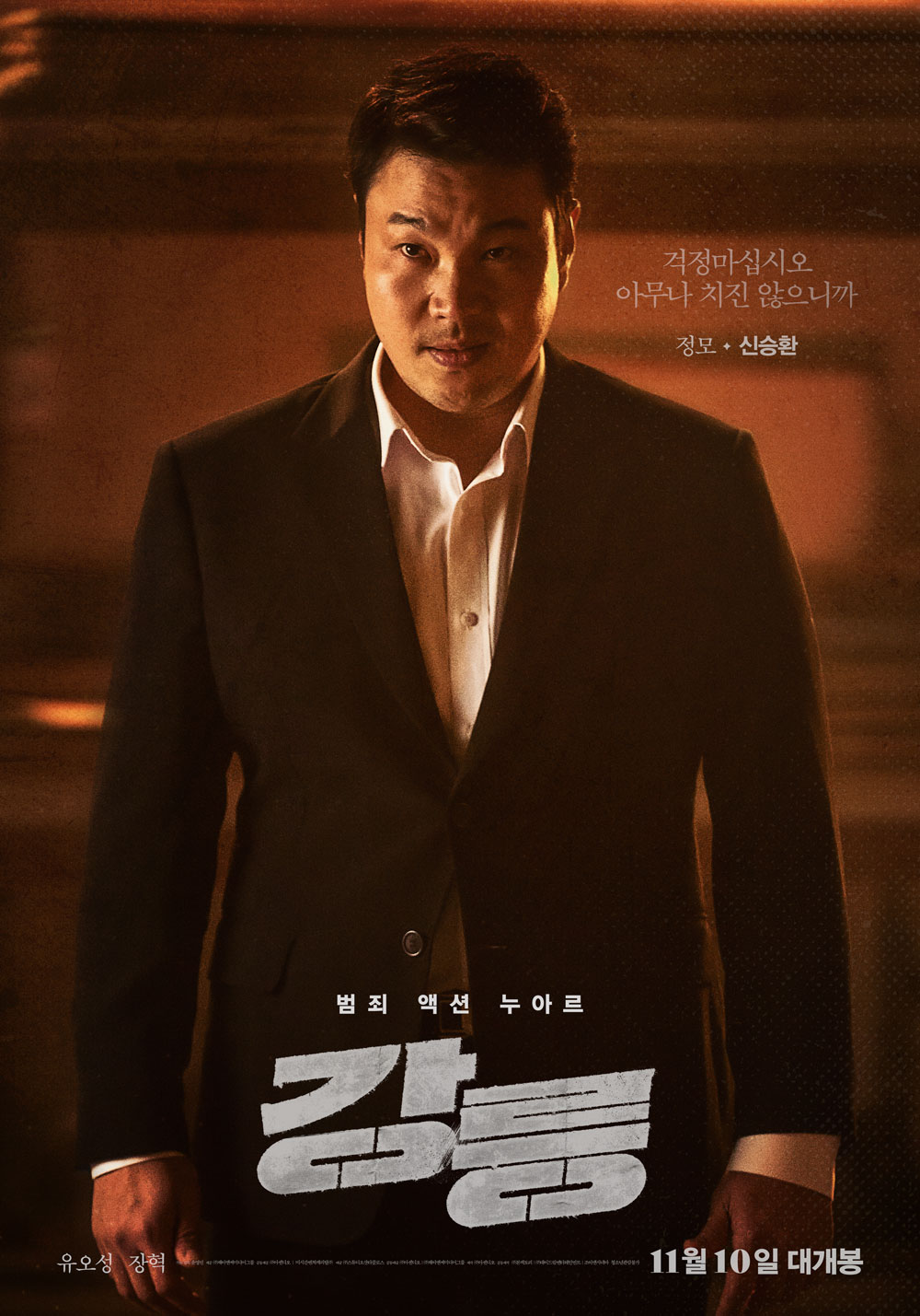 강릉 포스터 5