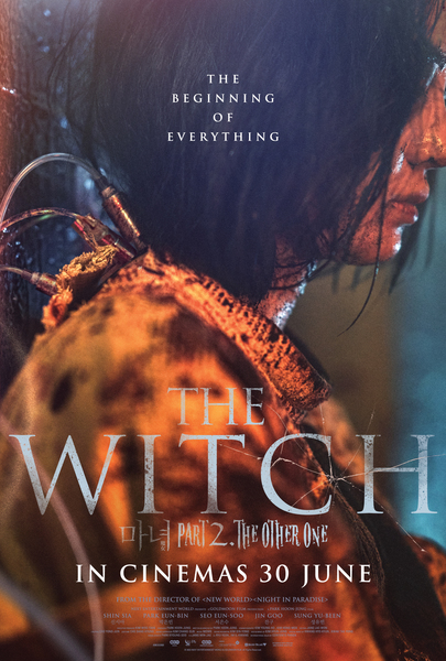 마녀 Part2. The Other One 포스터 11