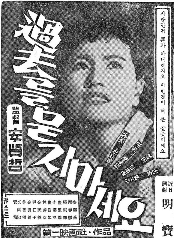 KMDb - 한국영화데이터베이스