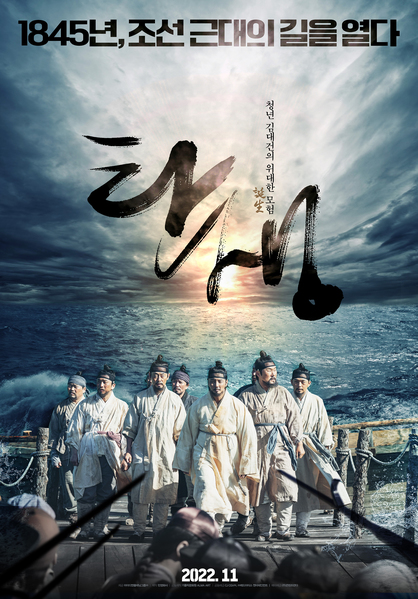 탄생 포스터 1