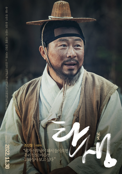 탄생 포스터 5