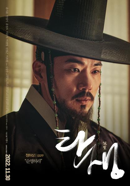 탄생 포스터 6