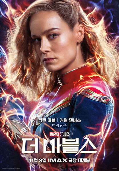 더 마블스 포스터 1