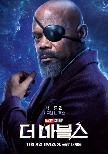 더 마블스 포스터 8