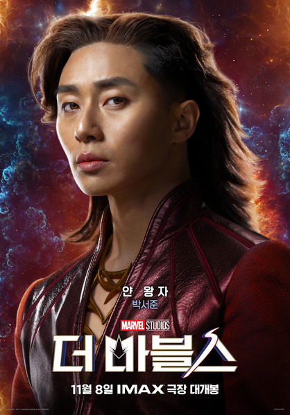 더 마블스 포스터 4