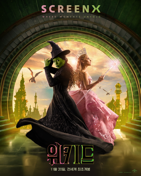 위키드 포스터 6